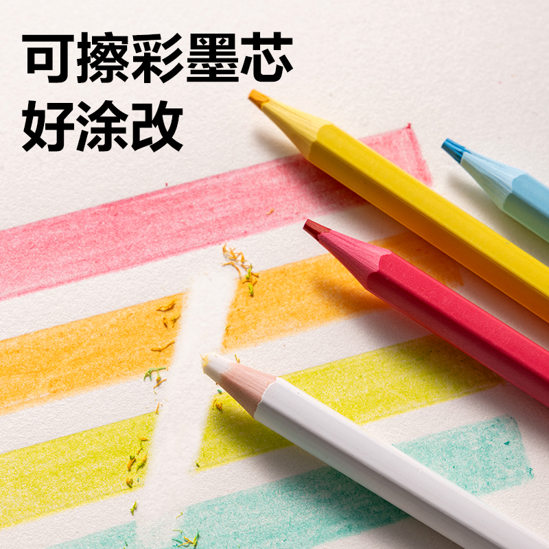 得力HM464-36六角桿無(wú)木可擦彩鉛(混)(36色/筒)