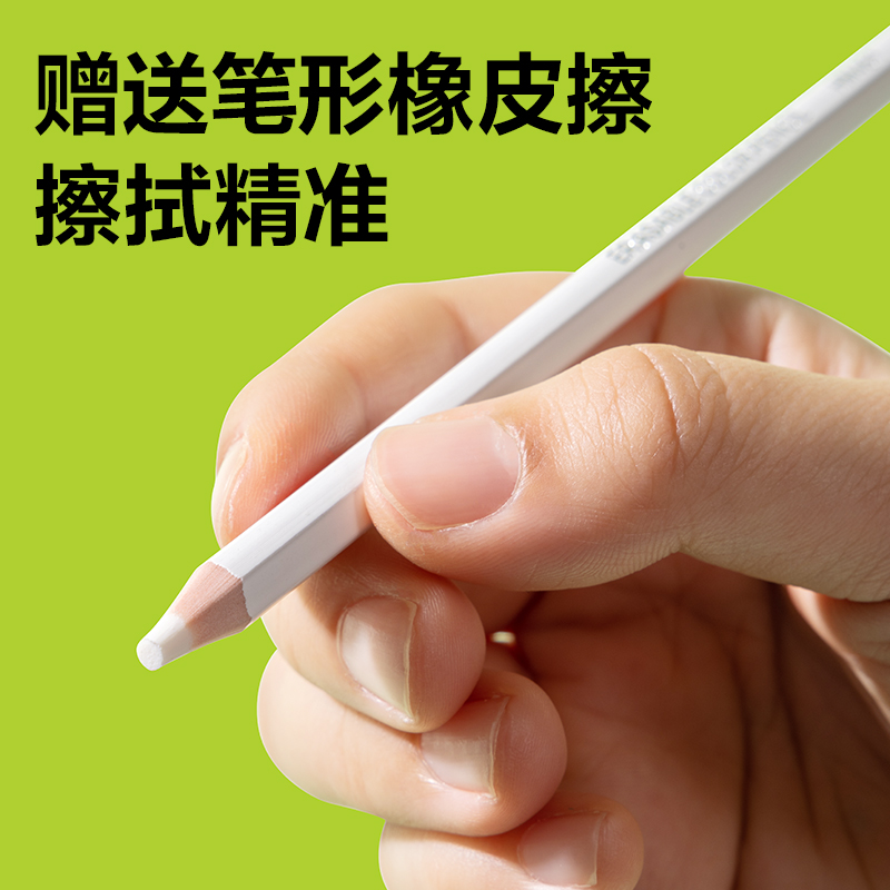 得力HM464-36六角桿無(wú)木可擦彩鉛(混)(36色/筒)