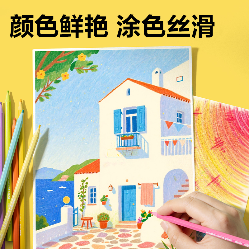 得力HM464-24六角桿無木可擦彩鉛(混)(24色/筒)