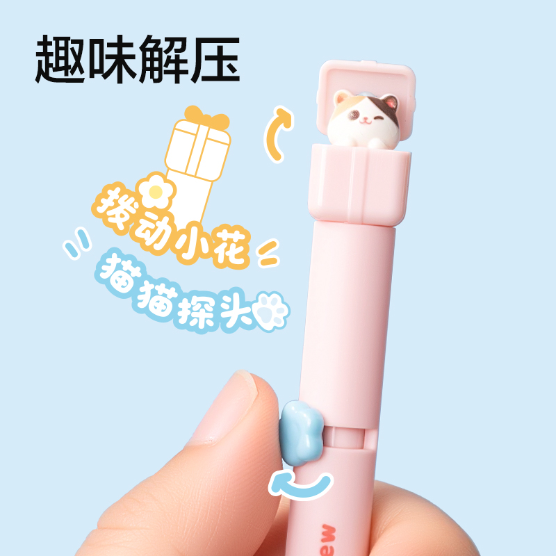 得力SA722-2爪爪聯(lián)萌系列轉(zhuǎn)動中性筆0.5mm速干子彈頭(2支/盒)
