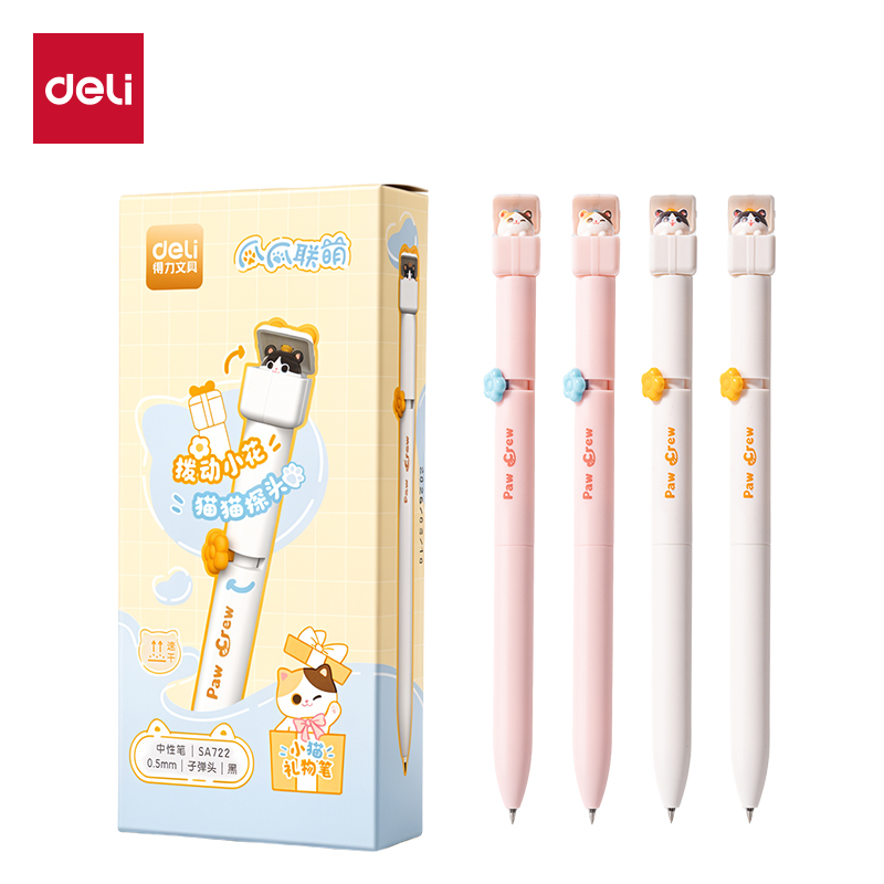 得力SA722爪爪聯(lián)萌系列轉(zhuǎn)動(dòng)中性筆0.5mm速干子彈頭(黑)(支)