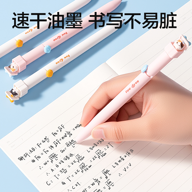 得力SA722爪爪聯(lián)萌系列轉(zhuǎn)動中性筆0.5mm速干子彈頭(黑)(支)