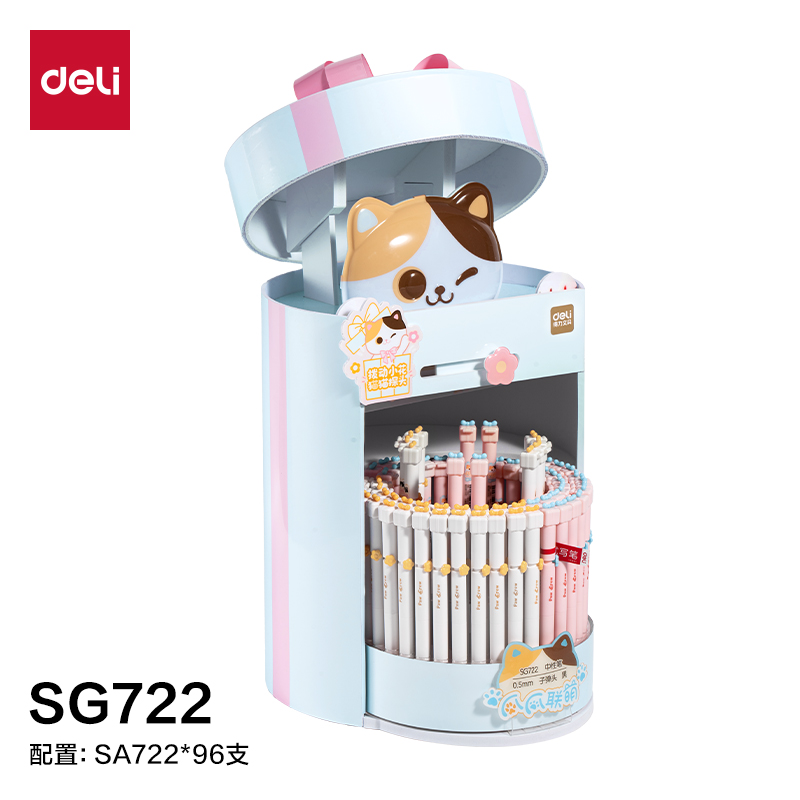 得力SG722爪爪聯(lián)萌速干轉(zhuǎn)動(dòng)中性筆展架套裝(黑)(80支+8盒/架)