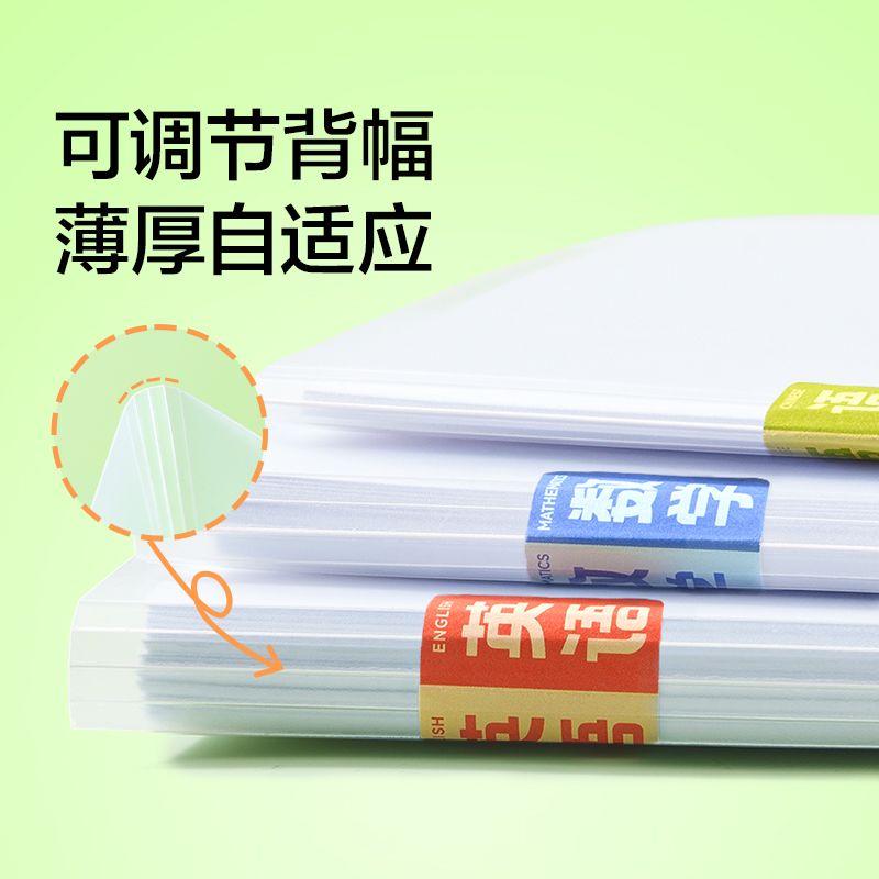 得力PP704趣味雙旋轉(zhuǎn)報(bào)告夾(混)(個(gè))