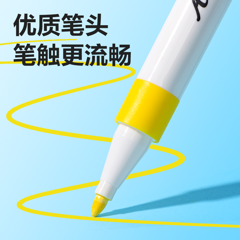 HM289-36_PP盒裝細(xì)圓桿丙烯馬克筆(混)(36色/盒)