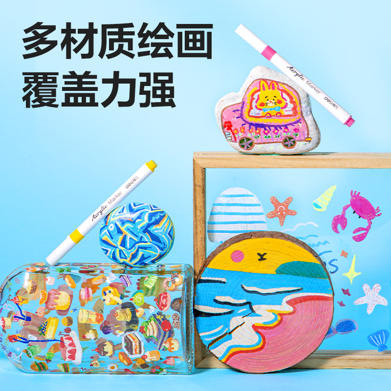 HM289-36_PP盒裝細(xì)圓桿丙烯馬克筆(混)(36色/盒)