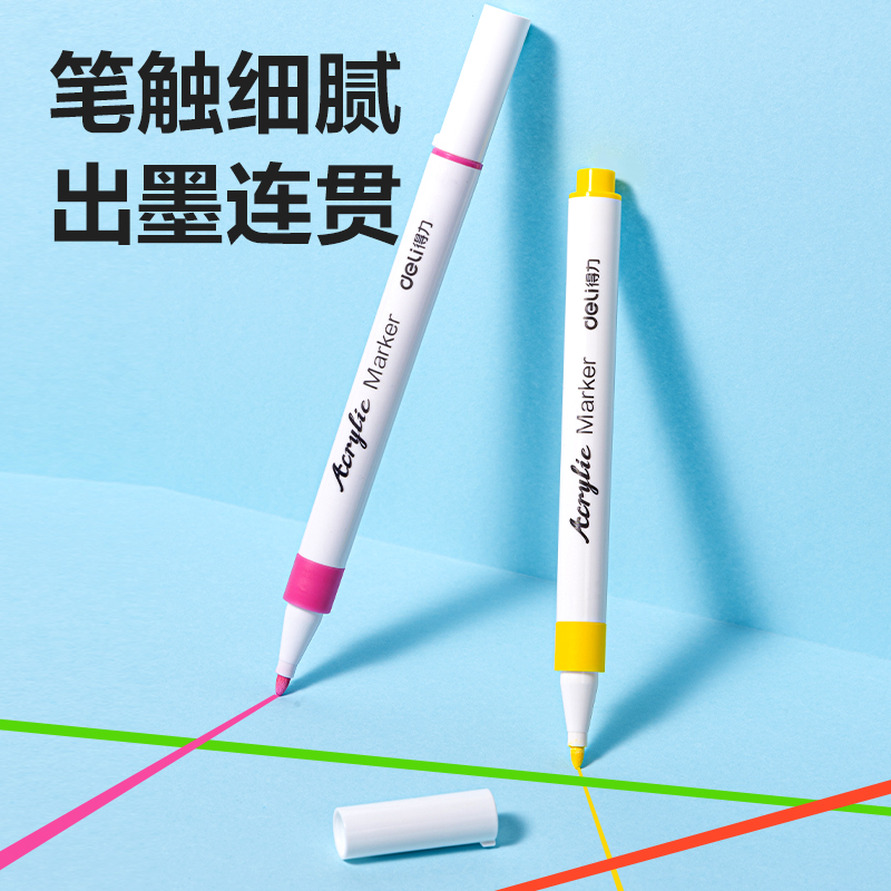 HM289-36_PP盒裝細(xì)圓桿丙烯馬克筆(混)(36色/盒)