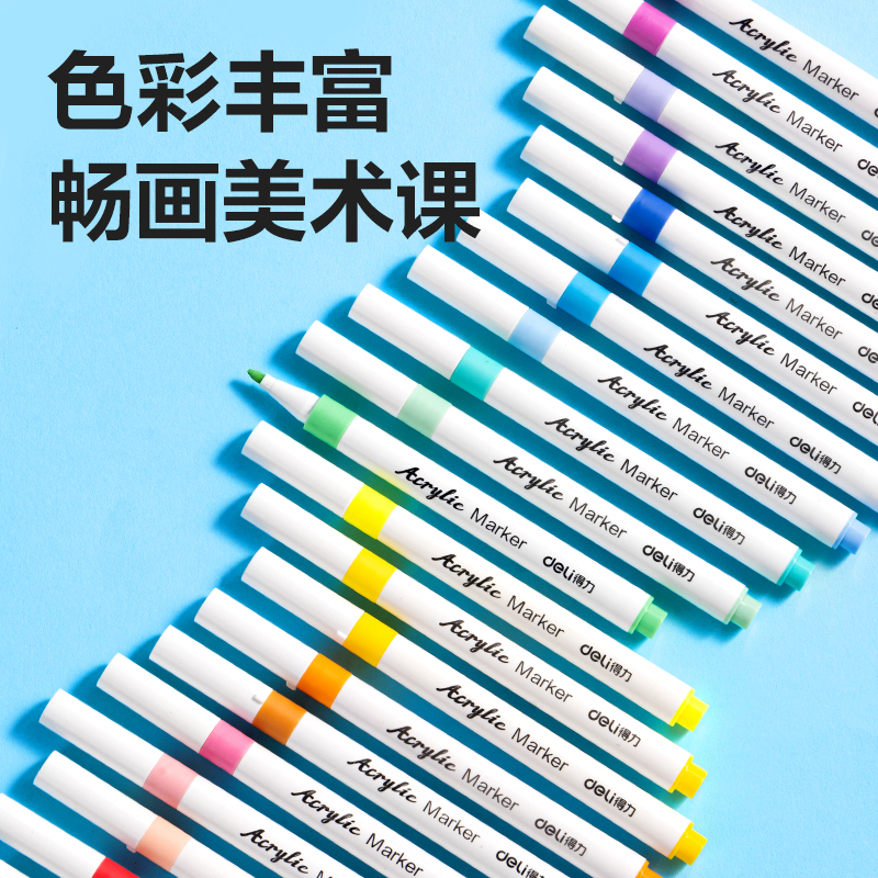 HM289-36_PP盒裝細(xì)圓桿丙烯馬克筆(混)(36色/盒)