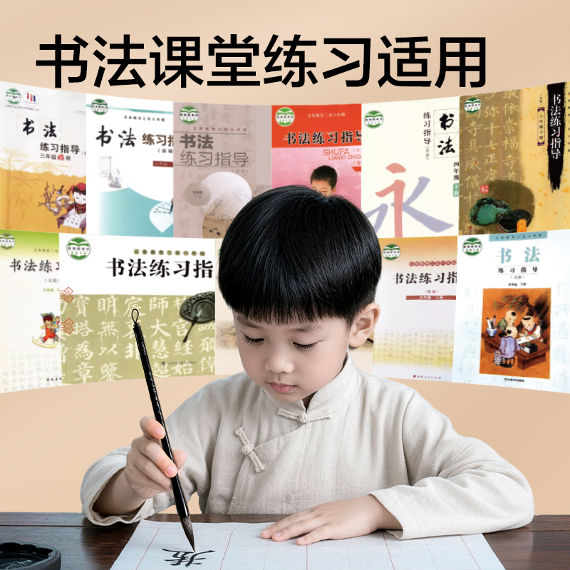 得力HW189-S教材適配學(xué)生毛筆羊毫小號(黑)(1支/袋)