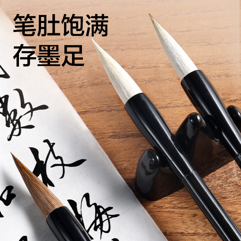 得力HW188-S教材適配學(xué)生毛筆兼毫小號(hào)(黑)(1支/袋)