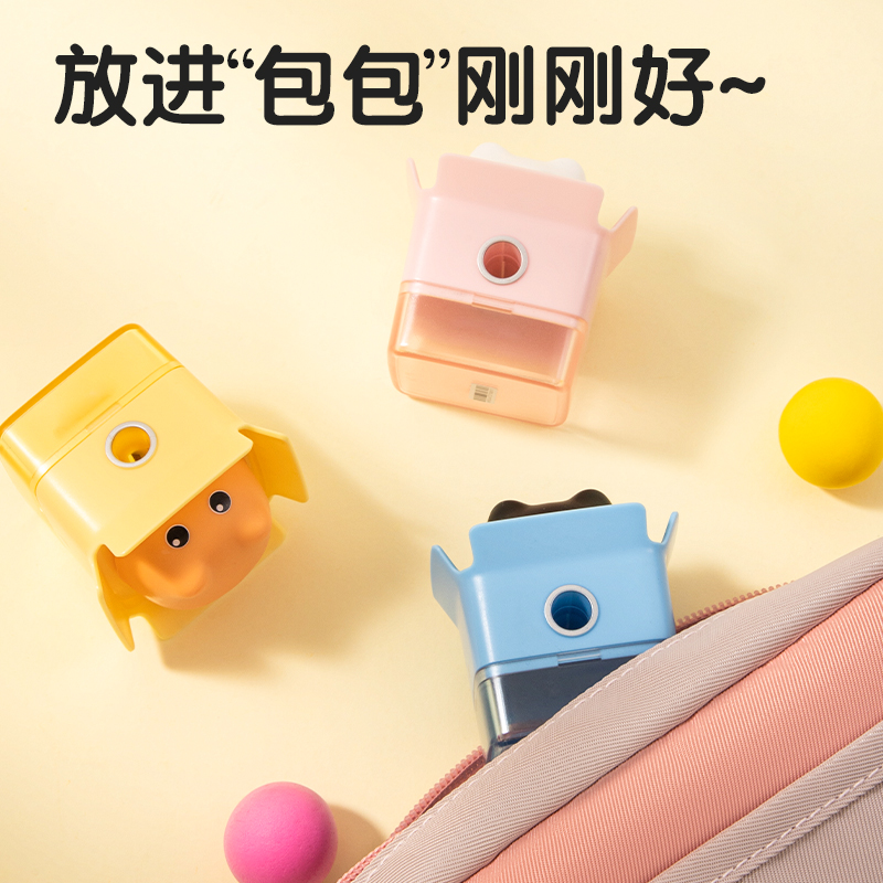 得力VB170A削尖提示卷筆刀(粉)(個(gè))