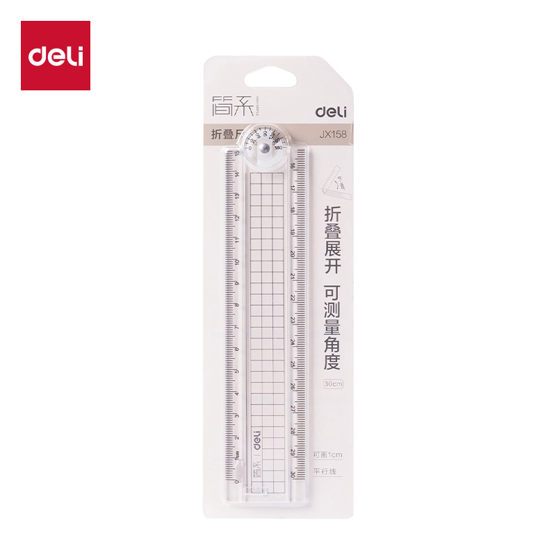 得力JX158簡系折疊尺30cm(透明)(把)