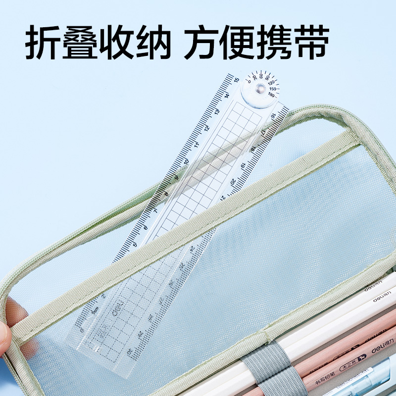 得力JX158簡系折疊尺30cm(透明)(把)