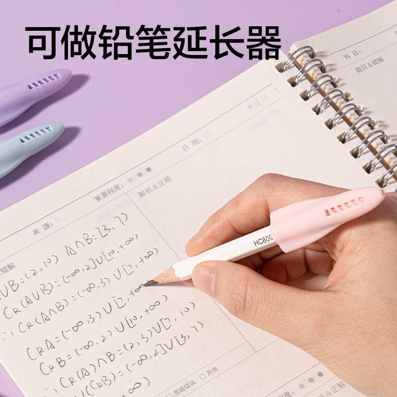 得力VC518粗細(xì)通用靜音火箭鉛筆套（混）（4個(gè)/袋）