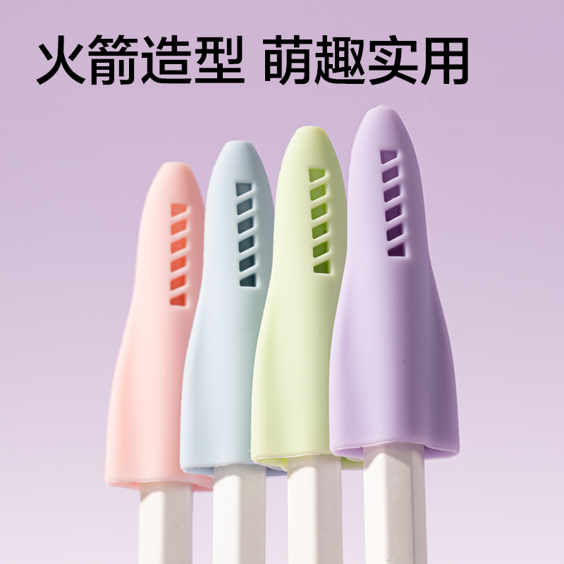 得力VC518粗細(xì)通用靜音火箭鉛筆套（混）（4個(gè)/袋）