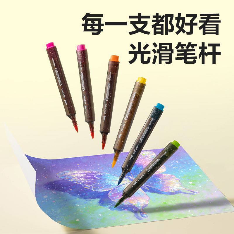 HM296-36_PP盒三角桿軟繪閃光馬克筆(混)(36色/盒)