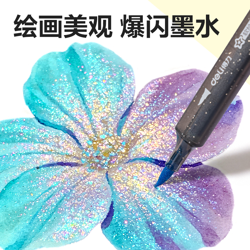 HM296-36_PP盒三角桿軟繪閃光馬克筆(混)(36色/盒)