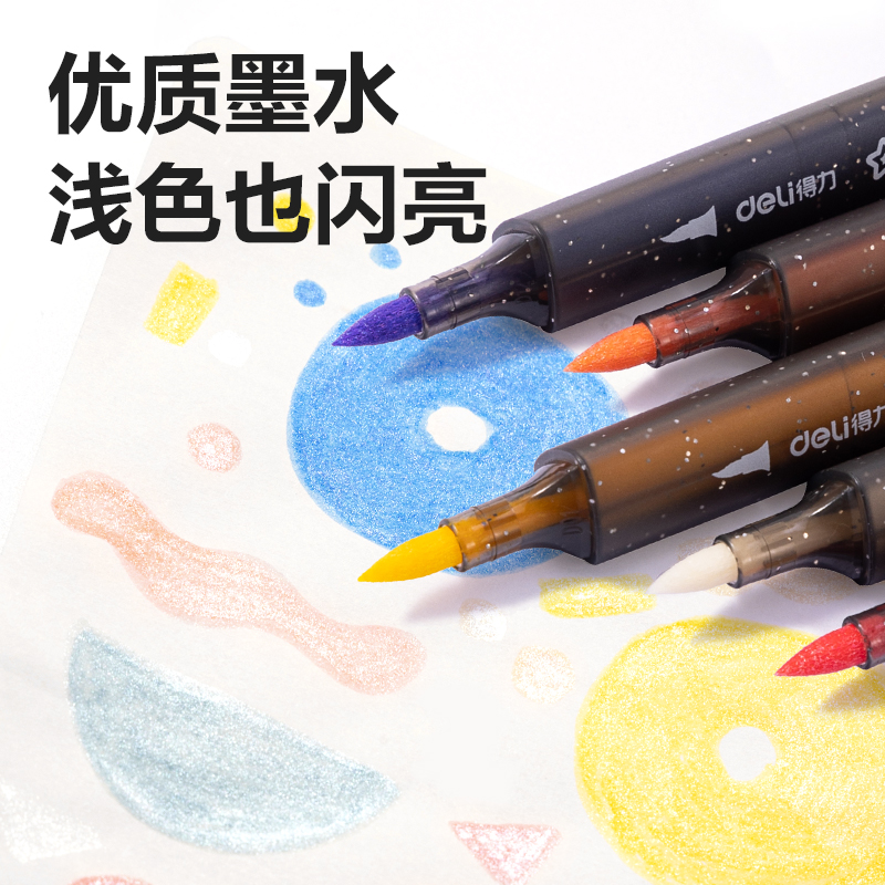 HM296-36_PP盒三角桿軟繪閃光馬克筆(混)(36色/盒)