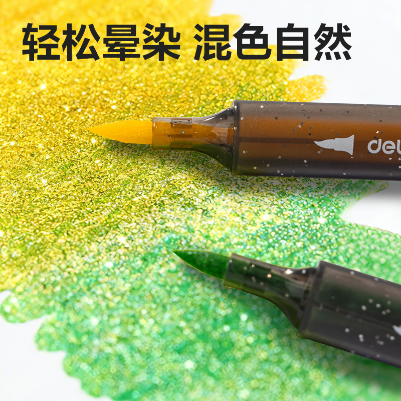 HM296-48_PP盒三角桿軟繪閃光馬克筆(混)(48色/盒)