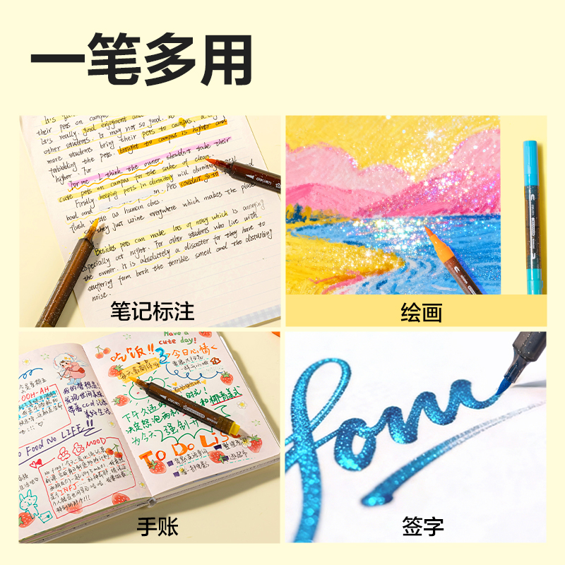 HM296-24_PP盒三角桿軟繪閃光馬克筆(混)(24色/盒)