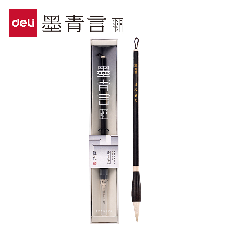 墨青言MY158筑禮兼毫毛筆中號(hào)(混)(支)