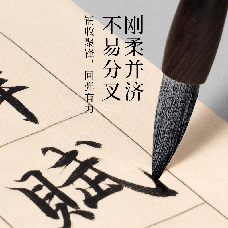 墨青言MY158筑禮兼毫毛筆中號(混)(支)