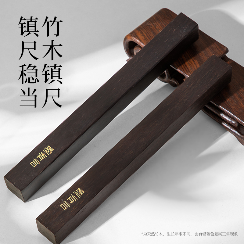 墨青言MY518筑禮文房四寶禮盒(混)(盒)