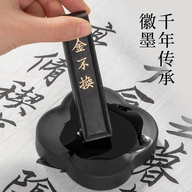 墨青言MY518筑禮文房四寶禮盒(混)(盒)