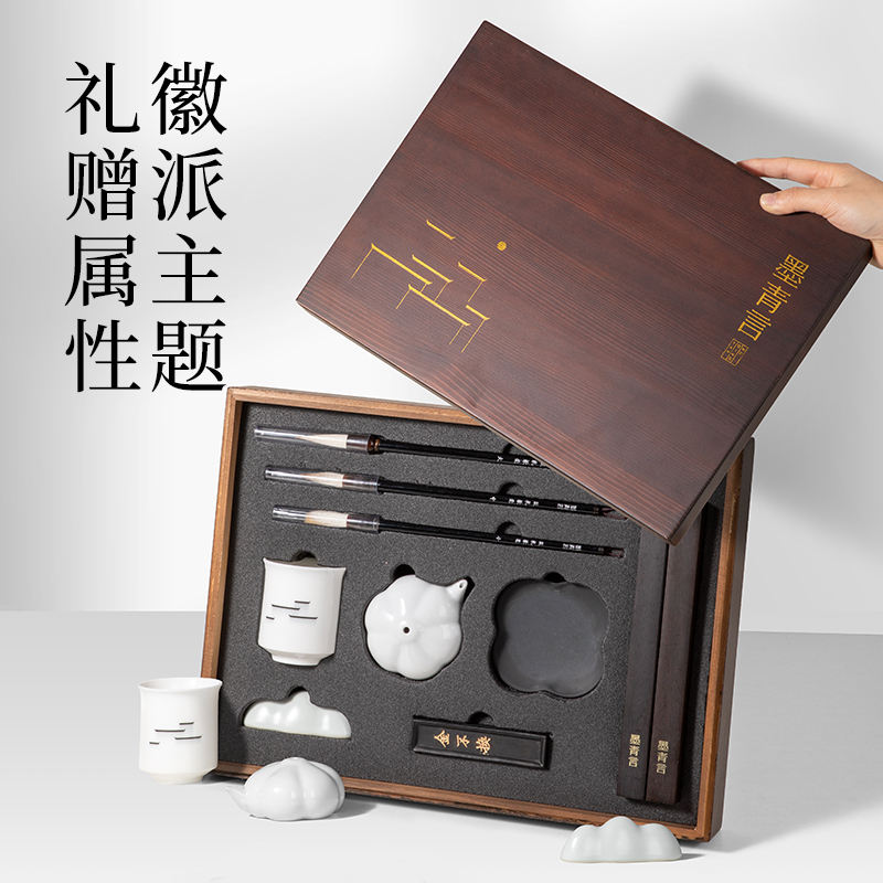 墨青言MY518筑禮文房四寶禮盒(混)(盒)
