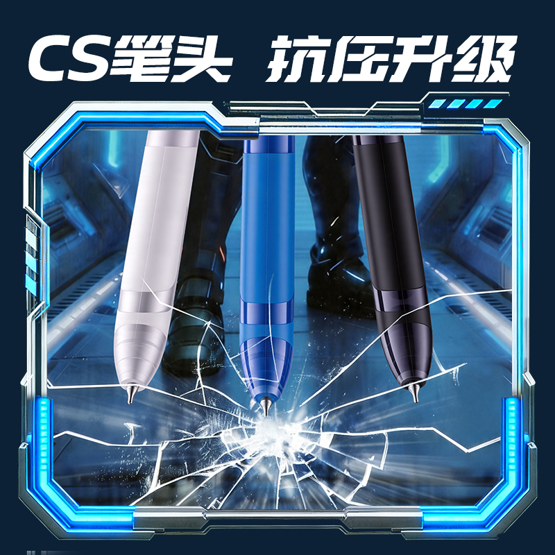 得力SS040六邊形戰(zhàn)士太空轉(zhuǎn)神速干轉(zhuǎn)動中性筆0.5mm三球珠CS頭(黑)(支)