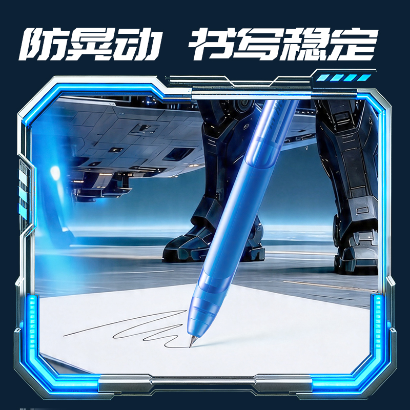 得力SS040六邊形戰(zhàn)士太空轉(zhuǎn)神速干轉(zhuǎn)動中性筆0.5mm三球珠CS頭(黑)(支)