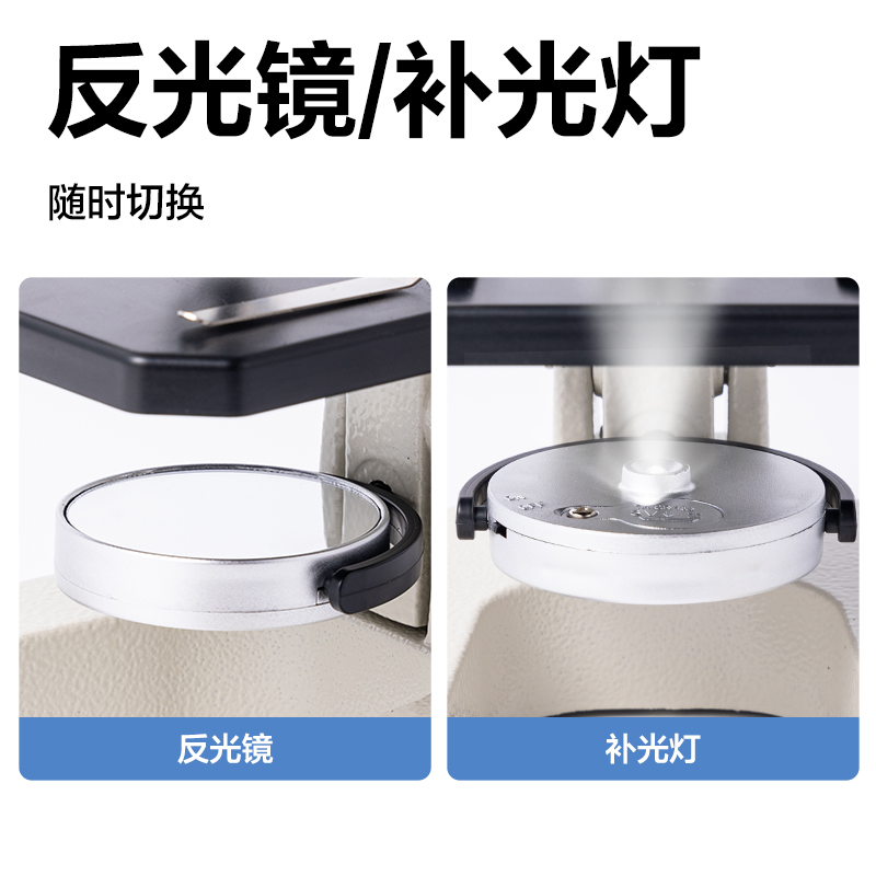 得力YX467學具顯微鏡入門款(灰色)(臺)