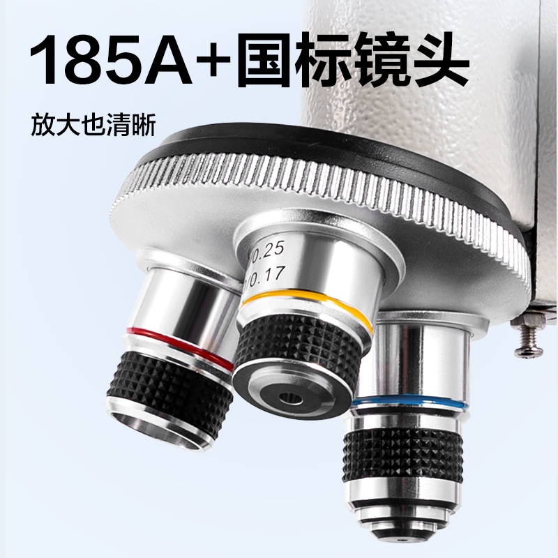 得力YX468學(xué)具顯微鏡標(biāo)準(zhǔn)款(灰色)(臺(tái))