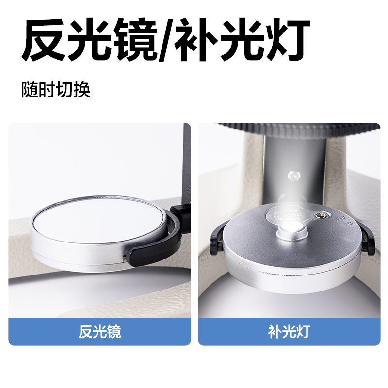 得力YX468學(xué)具顯微鏡標(biāo)準(zhǔn)款(灰色)(臺(tái))