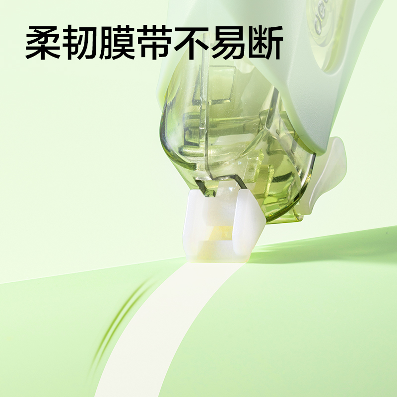 得力VR96A-60修正帶5mm*15m*4個(混)(套)