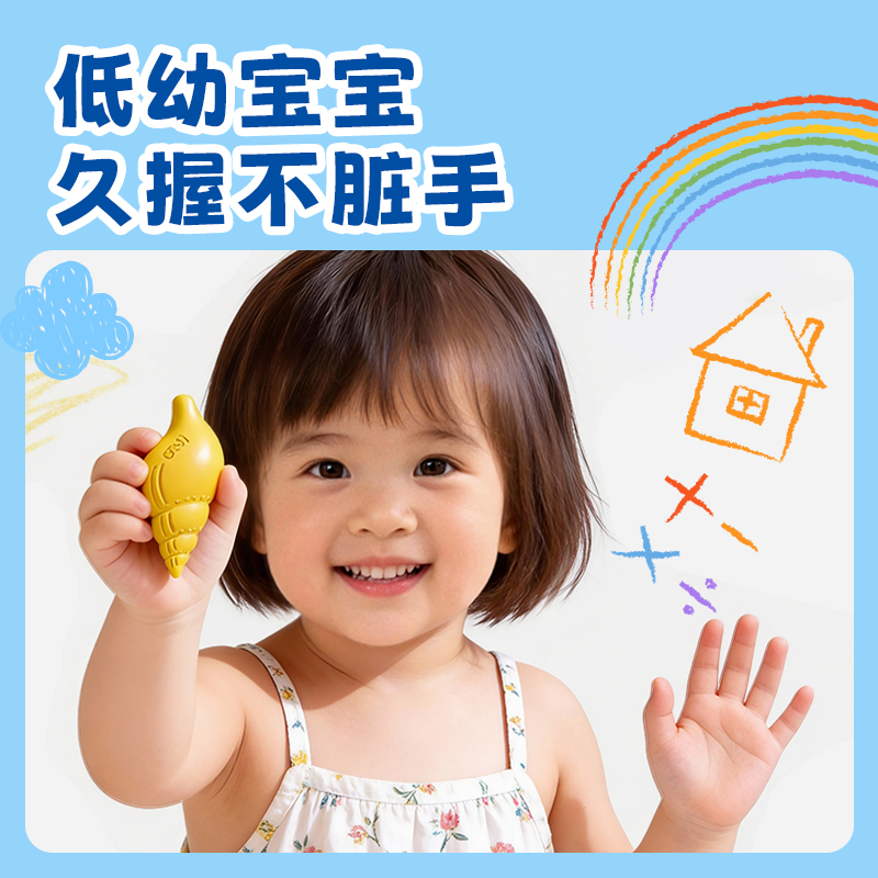 得力HM871-24奇幻海洋塑料蠟筆(混)(盒)