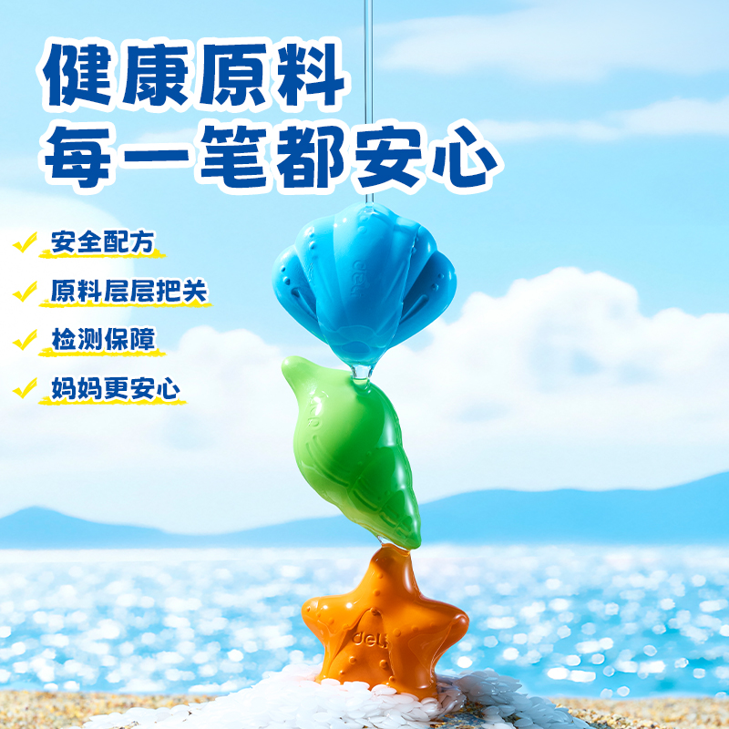 得力HM871-6奇幻海洋塑料蠟筆(混)（盒）