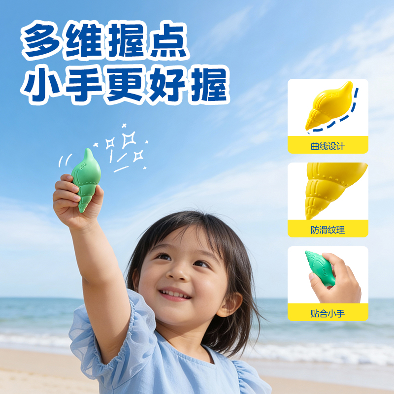 得力HM871-12奇幻海洋塑料蠟筆(混)(盒)