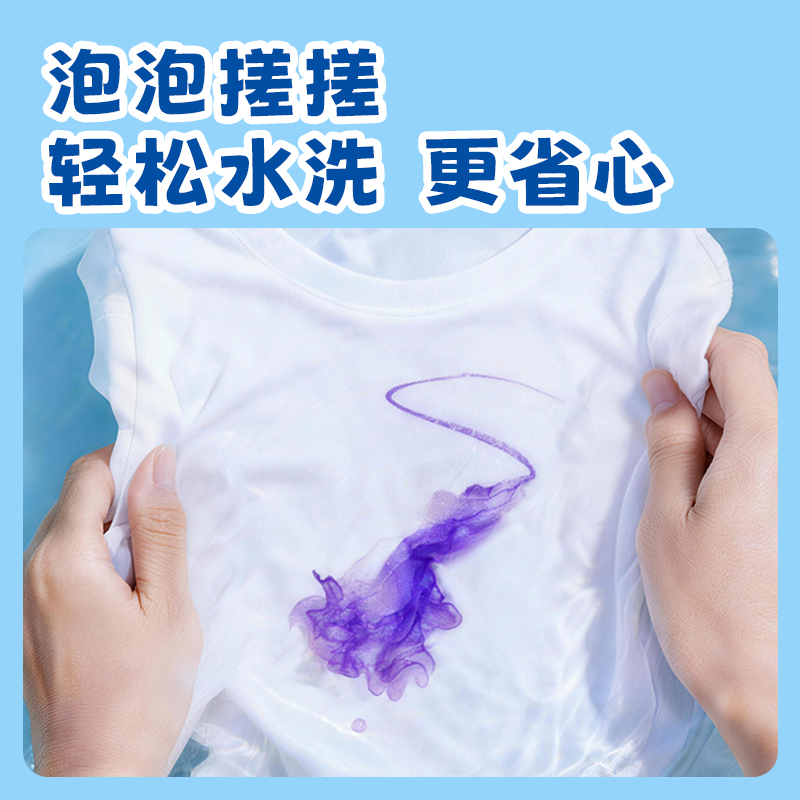 得力HM871-12奇幻海洋塑料蠟筆(混)(盒)