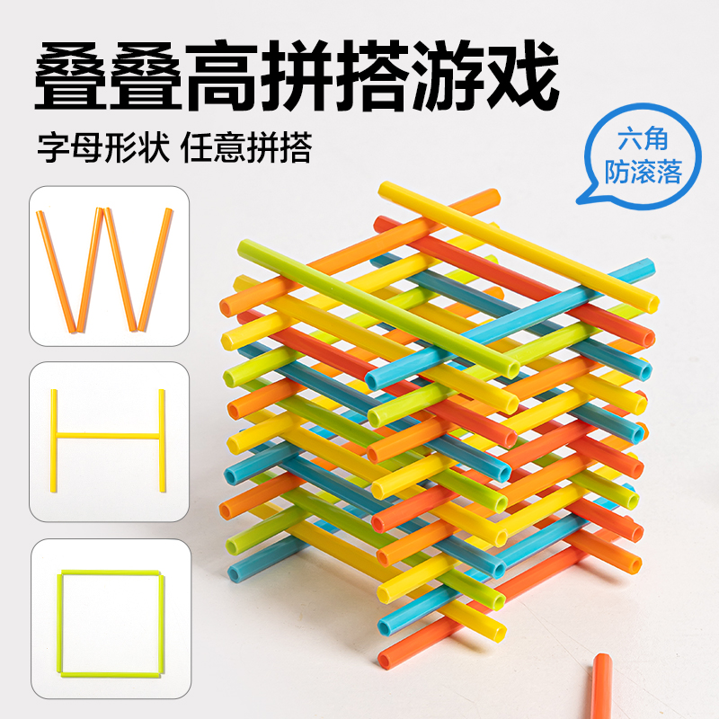 得力YX515A學具計數棒-100根加粗防滾(混)(袋)