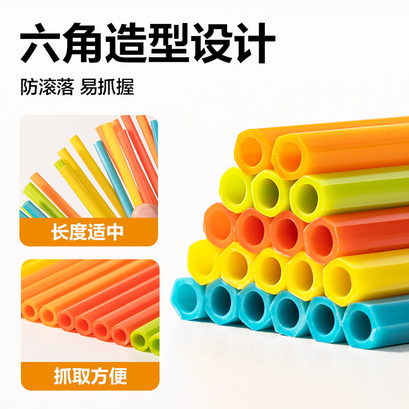 得力YX515A學具計數棒-100根加粗防滾(混)(袋)