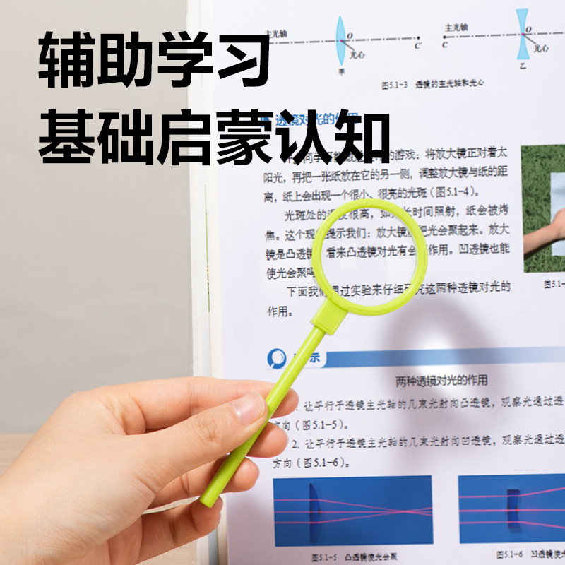 得力YX574B學(xué)具凸透鏡(綠)（盒）