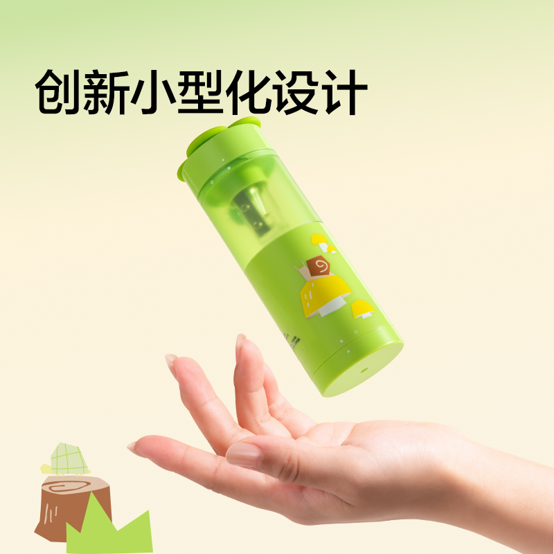紐賽NS075-F目愈森林手持式電動(dòng)卷筆刀(個(gè))(綠)