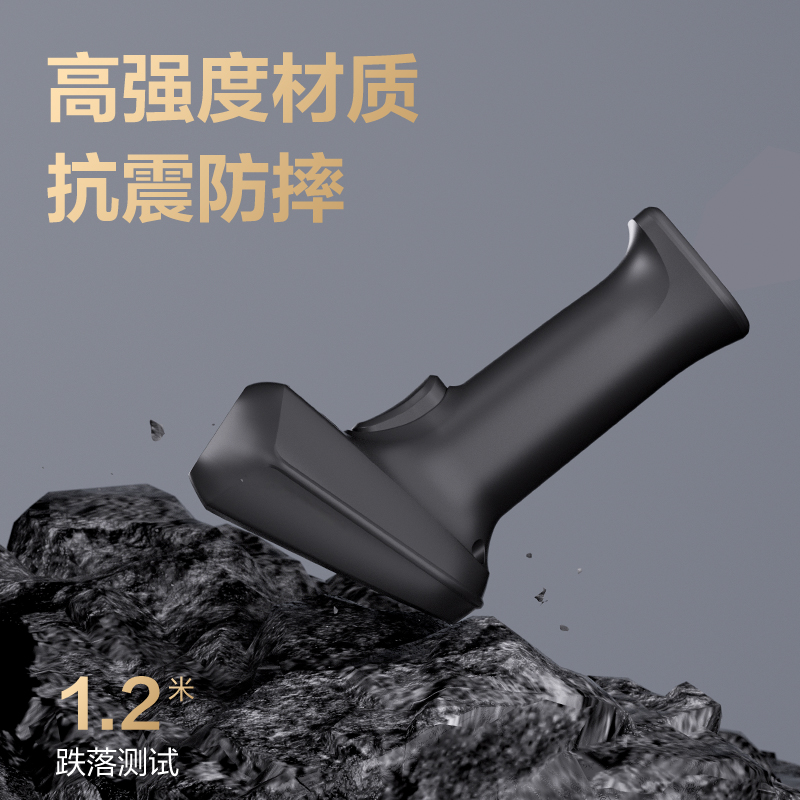 得力AA201W條碼掃描器(黑)(臺)
