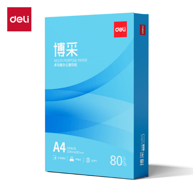 得力ZF805博采復(fù)印紙A4-80g-1包(藍色包裝)(包)