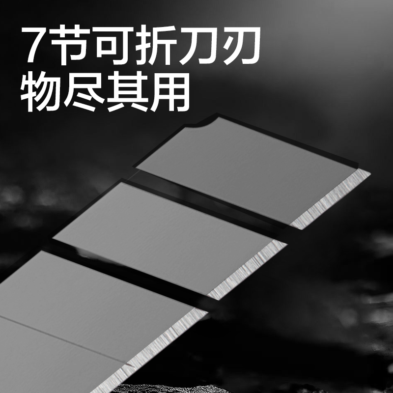 得力TD464美工刀18mm60°SK5(黑色)(把)