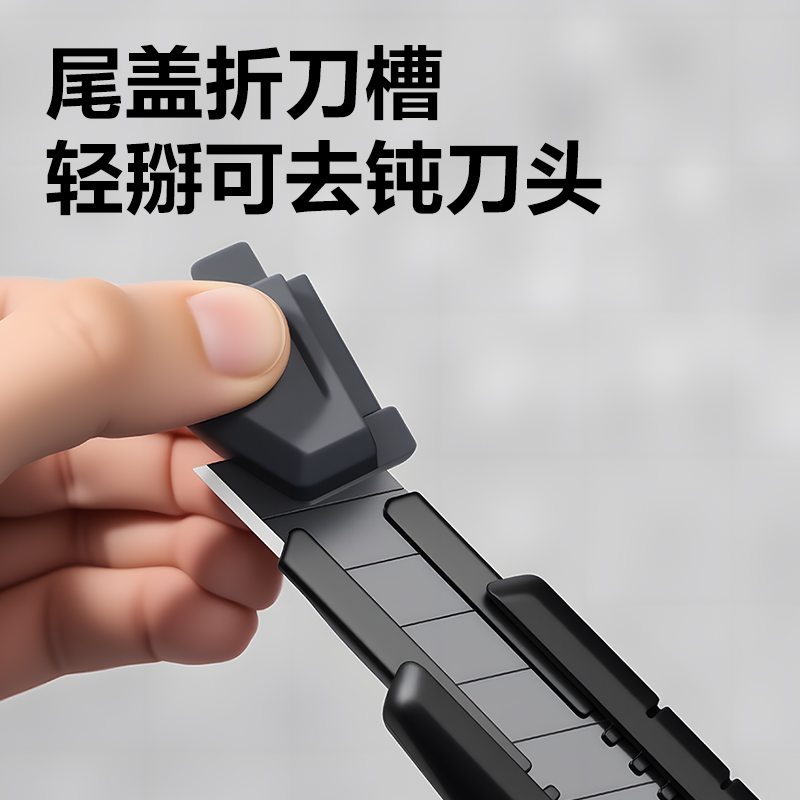 得力TD464美工刀18mm60°SK5(黑色)(把)