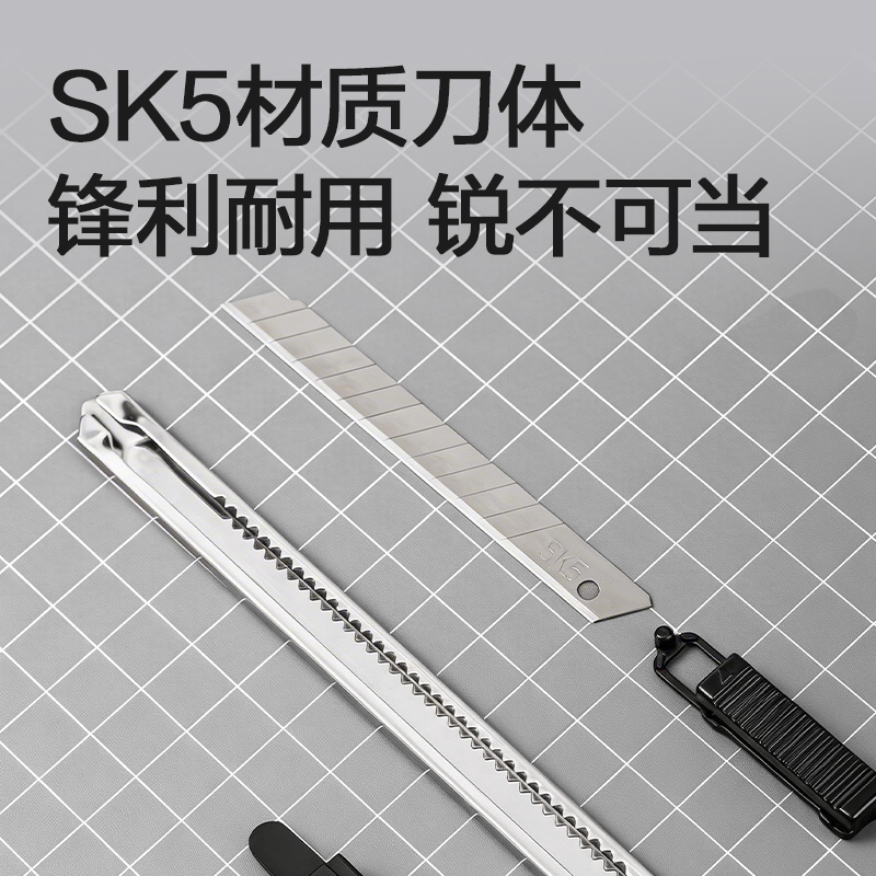 得力TD216美工刀9mm60°SK5(銀色)(把)