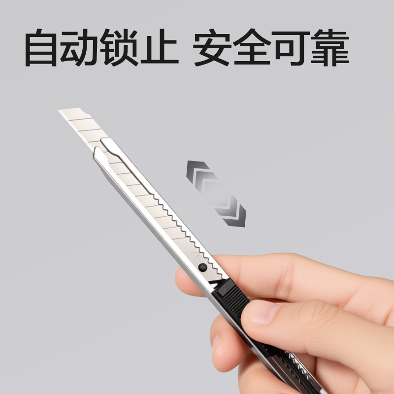得力TD216美工刀9mm60°SK5(銀色)(把)