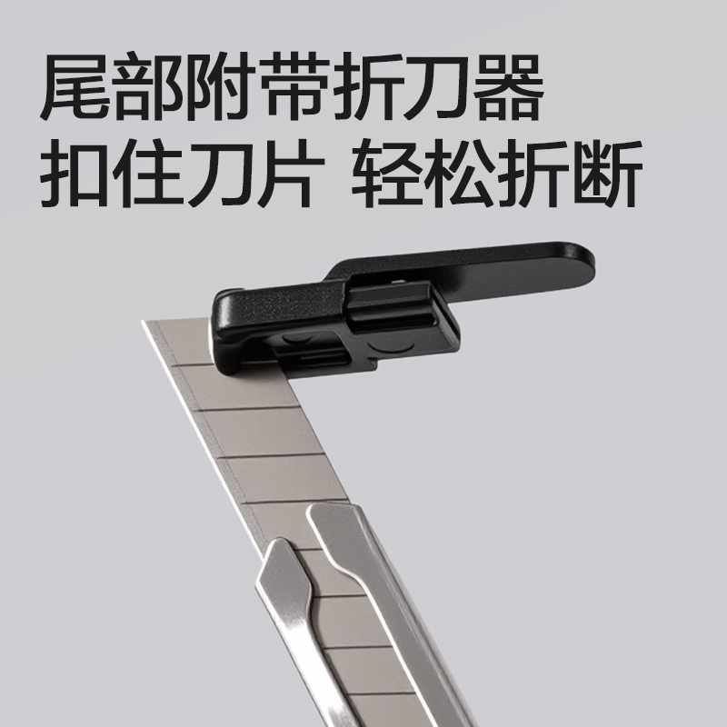 得力TD216美工刀9mm60°SK5(銀色)(把)
